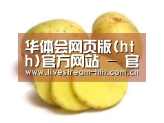 产品名称三