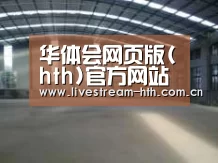 环境展示二