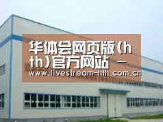 环境展示一
