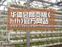 环境展示六