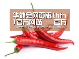 产品名称八