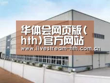 环境展示三