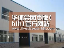 环境展示四