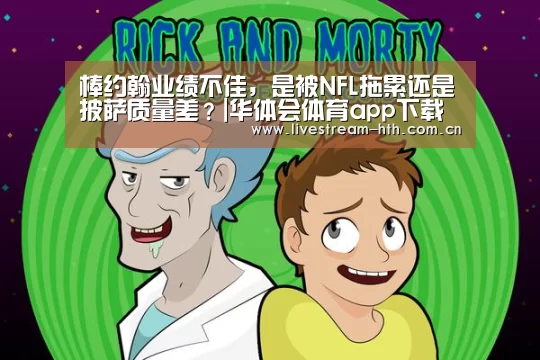 华体会棋牌