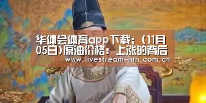 华体会棋牌